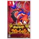 thumbnail image 1 of Videojuego Nintendo Switch Pokémon Scarlet Versión japonesa, 1 of 3
