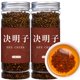 thumbnail image 1 of Hee Creek Semillas de Cassia (Jue Ming Zi) 500 g/17,6 oz a Granel, 1 of 6