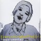 thumbnail image 1 of Música ATLANTIC RECORDS Temperamental, 1 of 1