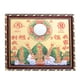 thumbnail image 1 of Placa Feng Shui Shan Hai Zhen con talismanes taoístas y bagua, 1 of 1