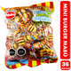 thumbnail image 1 of Bolsa De Gomitas Mabú Mini Burger (bolsa Con 36 Unidades), 1 of 3