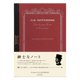 thumbnail image 1 of Cuaderno Premium CD Apica CDS120S, cuadriculado, B5, 1 of 6