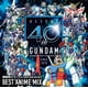 thumbnail image 1 of Soundtrack ERJ 40.º aniversario Gundam Best Mix, 1 of 1