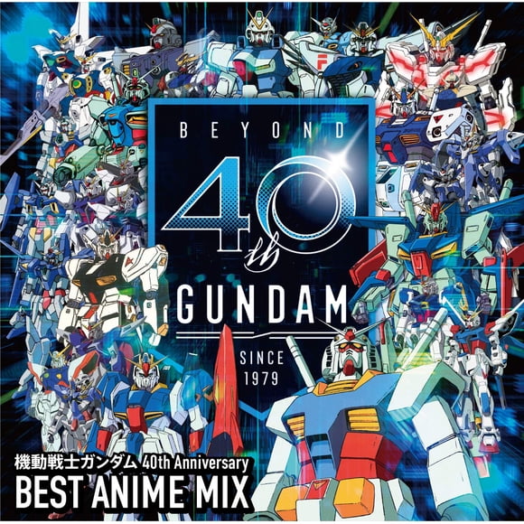 Soundtrack ERJ 40.º aniversario Gundam Best Mix
