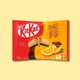 thumbnail image 3 of Nestlé Kit kat Mini Cholate Naranja 81,2 Gr 9 unid., 3 of 4
