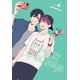 thumbnail image 1 of Manga Play It Cool, Guys Volumen 4, 1 of 1