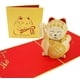 thumbnail image 1 of Tarjeta PopLife Maneki-Neko Gato de la Suerte 3D, 1 of 7