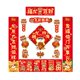 thumbnail image 5 of Decoraciones De Año Nuevo Chino Fiesta Chunlian China Festival De Primavera Coplas Estilo E, 5 of 5