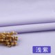 thumbnail image 1 of Xiao Hua Tela de Forro de Algodón Transpirable Morado Claro -1 Pieza, 39.37 X 59.06 Pulgadas Forro de Algodón Puro, Liviano y Fácil de Cortar y Coser, Servilleta para Manualidades DIY, 1 of 3