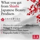thumbnail image 3 of Crema Hidratante Facial Shinbi Beauty Arroz 60ml Sake, 3 of 3