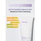 thumbnail image 2 of Limpiador facial espumoso celimax Derma Nature 150 ml, 2 of 7