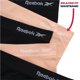 thumbnail image 5 of Pack de 5 braguitas Hipster Reebok para mujer, talla XL, color negro y rosa, 5 of 6
