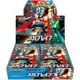 thumbnail image 1 of Pokemon Mega Brave M1l Booster Box, 1 of 2