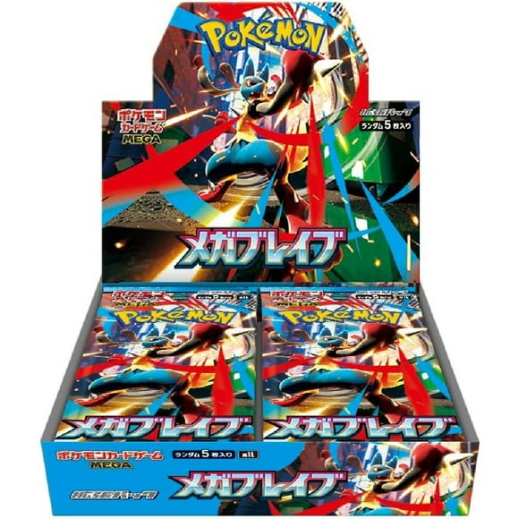 Pokemon Mega Brave M1l Booster Box