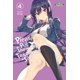 thumbnail image 1 of Libro Please Put Them On, Takamine-san Volumen 4, 1 of 1