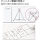 thumbnail image 3 of Cuadernos de composición KOKUYO, paquete de 5 unidades, B5, con rayas de puntos, 30 hojas, 3 of 6