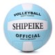 thumbnail image 1 of Balón oficial de voleibol de poliuretano grueso, impermeable, antiexplosión, para niños, niñas y niños, para entrenamiento en interiores, para exteriores, arena, playa y piscina., 1 of 5