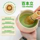 thumbnail image 3 of Juego de batidores para matcha TEANAGOO, cuenco de cerámica rosa, 560 ml, 7 unidades, 3 of 9