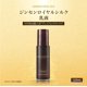 thumbnail image 3 of Emulsión Ginseng Royal Silk 120 ml – Nature Republic, 3 of 8