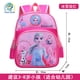 thumbnail image 1 of Disney cartoon backpack Frozen Elsa and Anna girls cute primary bag for school burden reduction kindergarten guardian backpack, 1 of 3