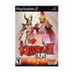 thumbnail image 1 of Juego para PlayStation 2 Koei Kessen II Reacondicionado, 1 of 1