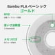 thumbnail image 4 of Filamento para impresora 3D BAMBULAB PLA mate, 1,75 mm, 1 kg (blanco), 4 of 4
