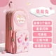 thumbnail image 1 of 3D Schoolbag-Shaped Pencil Pouch for Girls Boys Kids ,Big Capacity Pen and Pencil Stationery Organizer Bag with Zippers, 1 of 3