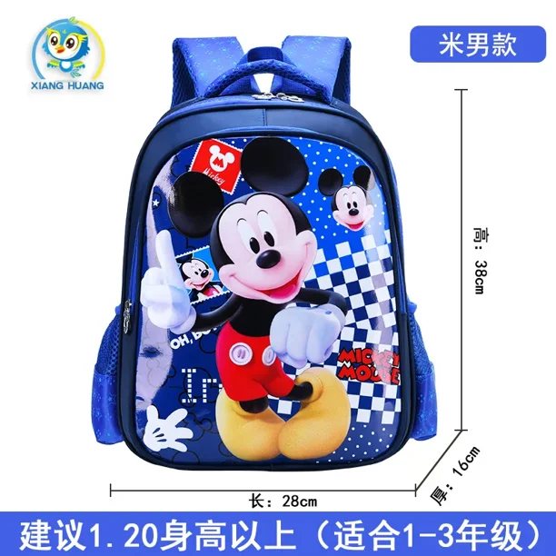 Disney cartoon Mickey mouse backpack Anime children's school bag Primary school students reduce burden schoolbags Spiderman