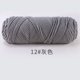 thumbnail image 1 of Xiao Hua Hilo gris, 100 g cada uno, 5 piezas - Hilo acrílico suave para ganchillo, punto y manualidades - Perfecto para bufandas, suéteres y proyectos de decoración del hogar, 1 of 3