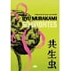 thumbnail image 1 of LIBRO Simbiontes - RYU MURAKAMI, 1 of 2