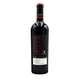 thumbnail image 1 of Vino Inedito 2019, 750 ml, 14.8%, 1 of 3