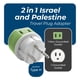 thumbnail image 3 of Adaptador de enchufe de alimentación OREI Israel, Palestina tipo H (US-14), paquete de 3, 3 of 9