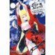 thumbnail image 1 of Libro seksok DanMachi - Tomo 07, 1 of 1