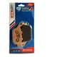thumbnail image 1 of Pastillas Freno Traseras Suzuki Gsr 750 Sinterizadas (11-16), 1 of 4