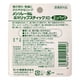 thumbnail image 2 of Crema para labios Rohto MENTHOLATUM LipCare Medication XD 4g x 2, 2 of 2