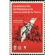 thumbnail image 1 of LA DESTRUCCIÓN DE PALESTINA ES LA DESTRUCCIÓN DE LA TIE - A, 1 of 2