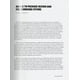 thumbnail image 3 of The Package Design Book. Volume 2 - Taschen, 3 of 12