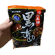 thumbnail image 2 of Caramelos Azúcar Moreno Sanko Seika 150 Gr, 2 of 3