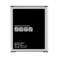 Genérico - Batería Compatible Con La Marca Samsung Galaxy J7 2015