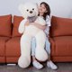 thumbnail image 3 of Oso de peluche Morismos Giant blanco 140 cm, 3 of 6