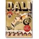 thumbnail image 1 of Libro Taschen Dalí: Les Diners De Gala, 1 of 1
