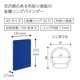 thumbnail image 3 of Paleta de colores Binder KOKUYO A5-S 225 x 181 x 27 mm, azul marino, 3 of 7