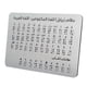 thumbnail image 1 of Arabic Braille Alfabeto Ayuda Docente Herramienta Educativa Para Estudiantes Principiantes, 1 of 5