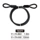 thumbnail image 2 of Master Lock 78DPF Cable de Alta Resistencia con Extremo en Bucle 1.9 cm x 1.8 m, 2 of 4