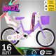 thumbnail image 1 of Bicicleta Aro 16 Infantil Con Peluchero Lila Angel, 1 of 4