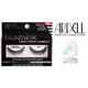 thumbnail image 1 of Pestañas postizas Ardell Faux Mink Designer Lash 812 con espejo, 1 of 1