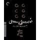 thumbnail image 1 of Los siete samuráis [Blu-ray], 1 of 3