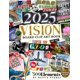 thumbnail image 1 of 2025 Vision Board Clip Art Book: 500+ Extensive Collection of Powerful Pictures, Quotes, Words, and Affirmations to Create Dream Boards for Women & Men (2025 Vision Board Supplies), 1 of 1