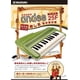 thumbnail image 4 of Teclado grabador Suzuki A-25F Andes de 25 teclas con boquilla y correa, 4 of 5