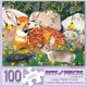 thumbnail image 1 of Rompecabezas Woodland Friends 100 piezas, 1 of 9